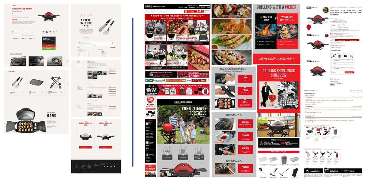 Weber vs Rakuten Ichiba product page
